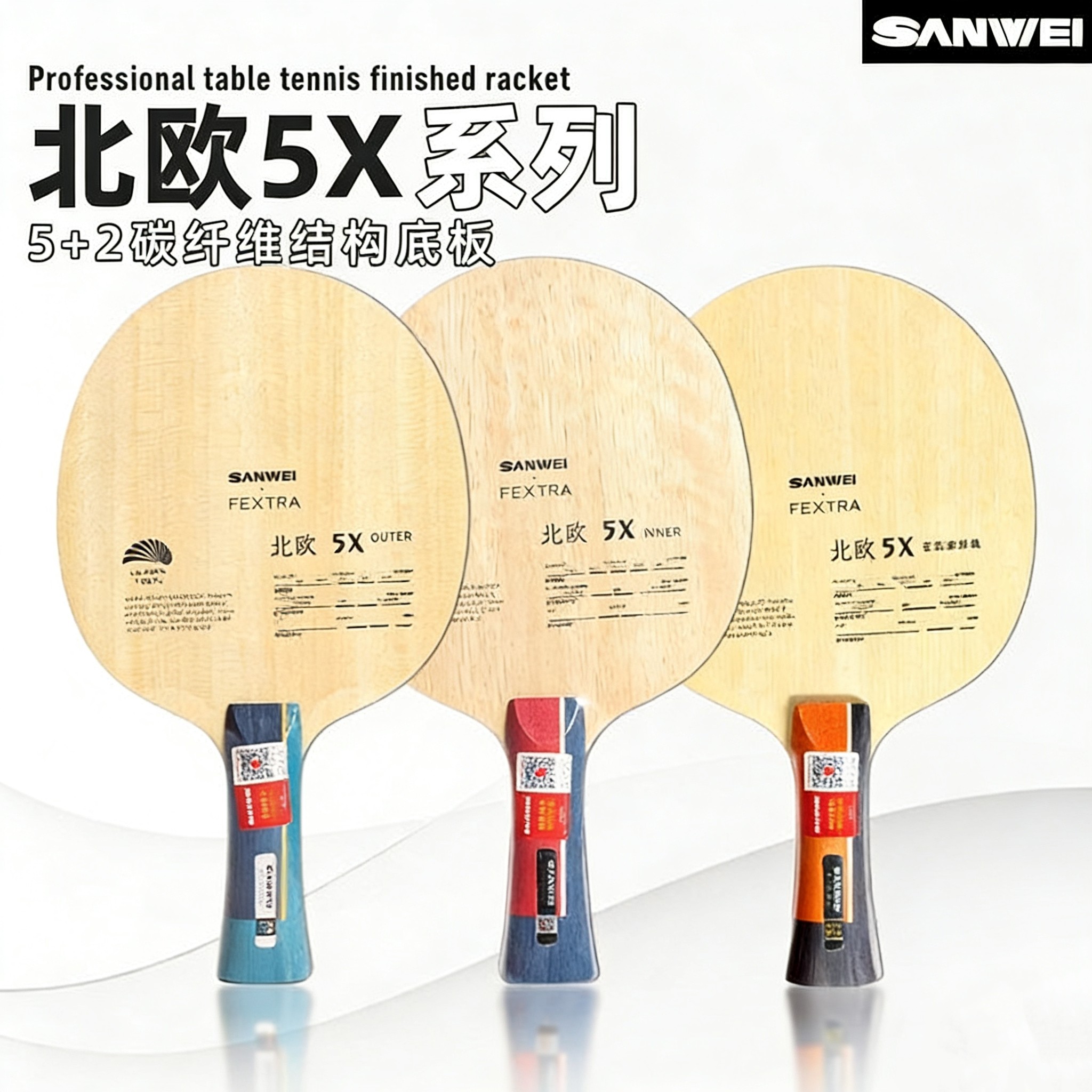 SANWEI FEXTRA 5X Table Tennis  - Outdoor Furniture Wood 评论和价格