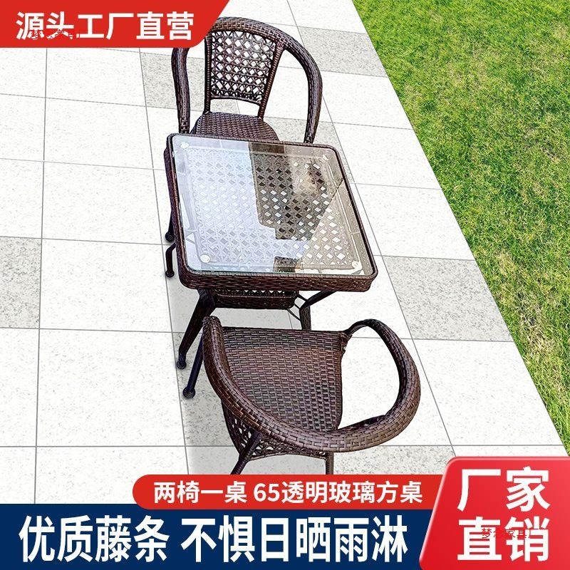 Outdoor rattan tables and chai - Outdoor Furniture Metal 评论和价格